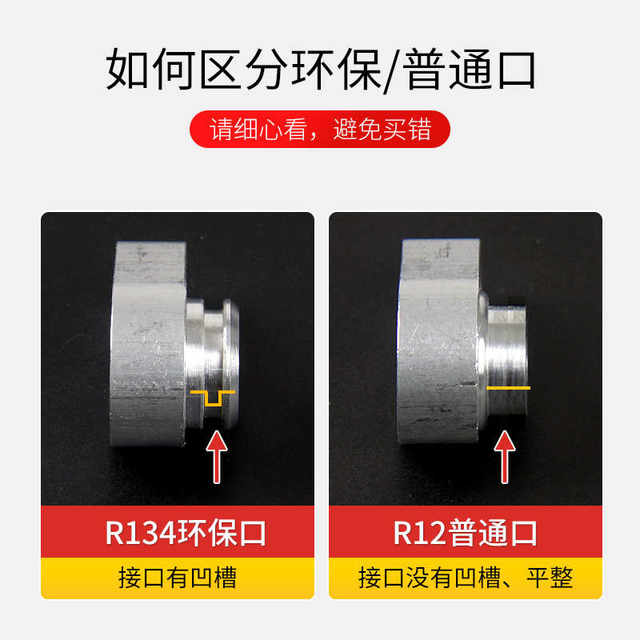 Car air conditioner leak detection tool compressor plug air conditioning pipe condenser head segmented leak detection plugging pressure plate joint
