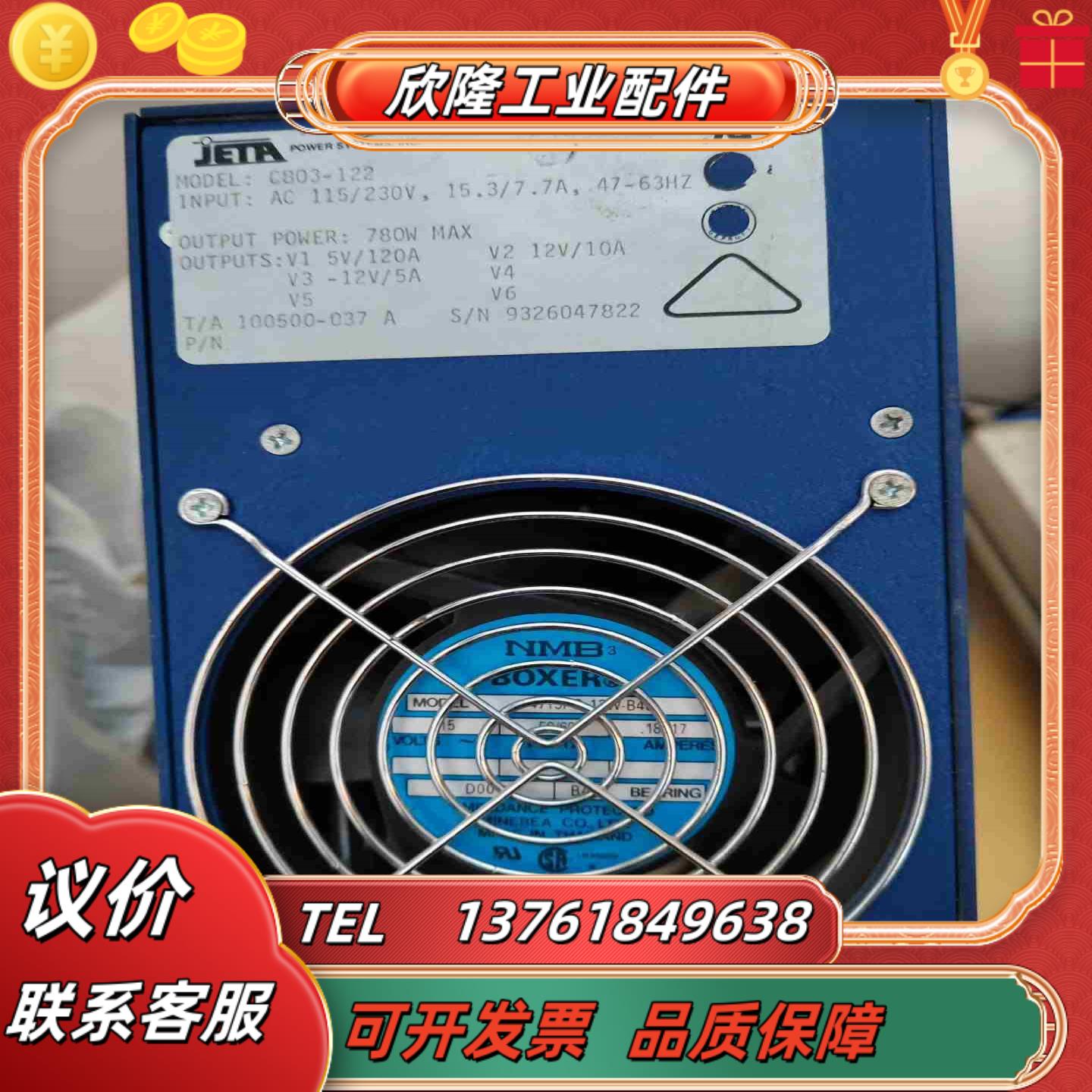 JETA- C803-122AC115230V 15议价 - 图2