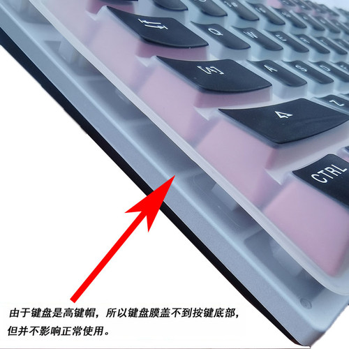 适用于银雕K500机械键盘保护膜游戏办公台式机电脑按键防尘套zk4 - 图0