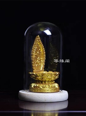 唐卡供奉架底座莲花宝座专用坐台佛像背佛光莲花台价高底座红木托