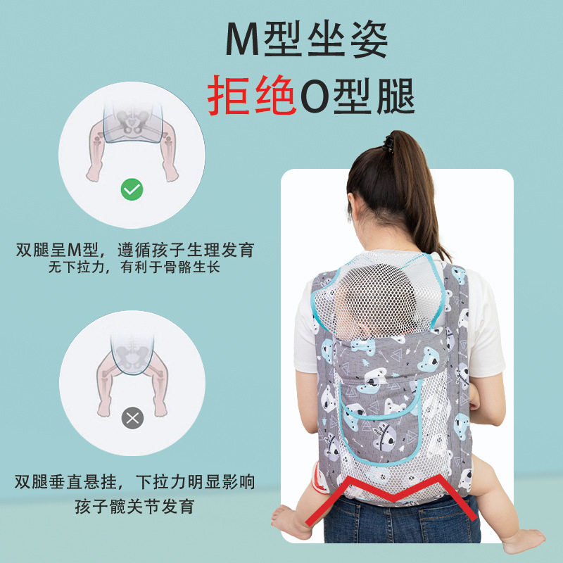 背带婴儿前后两用外出简易透气前抱式宝宝新生儿抱娃神器解放双手