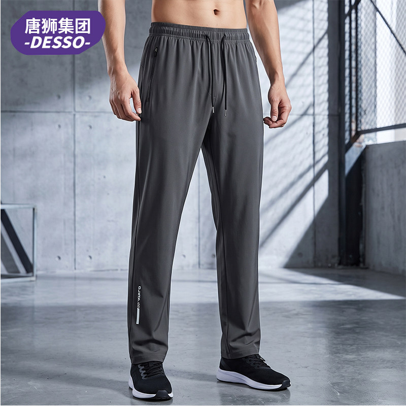 【唐狮】男士秋款宽松直筒卫裤加大码