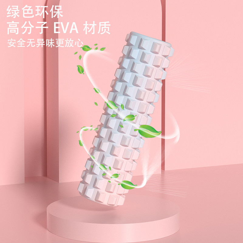 泡沫轴加强版深度按摩滚轮狼牙棒瘦腿神器肌肉放松植女滚轴瑜伽柱,淘宝优惠券,粉丝福利购,淘宝优惠卷
