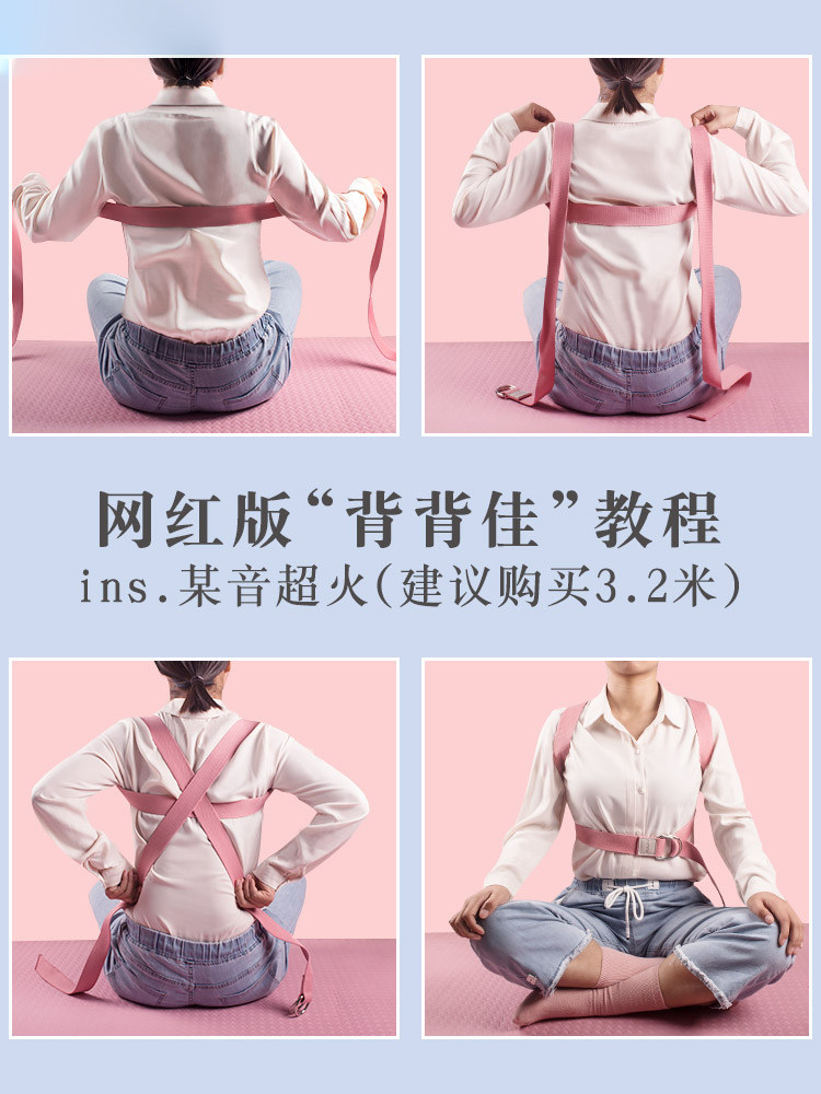 瑜伽专用伸展带纯棉瑜伽绳防驼背拉伸带开背辅助专业无弹力瑜伽带,淘宝优惠券,粉丝福利购,淘宝优惠卷