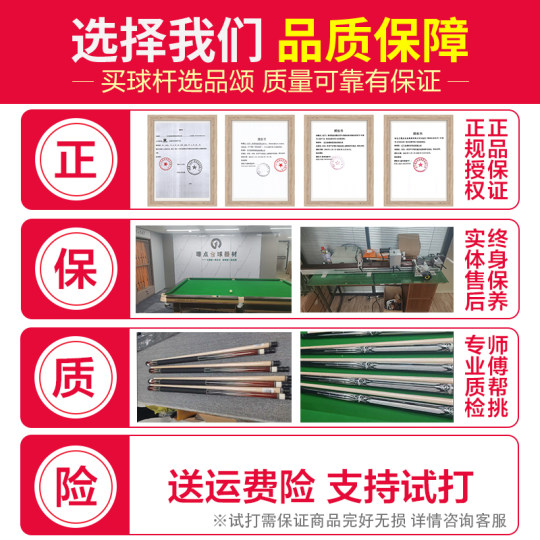 【爆款新品】小怪兽BK兽冲杆黑蛋冲跳一体开球杆赛博彩蛋黑科技冲