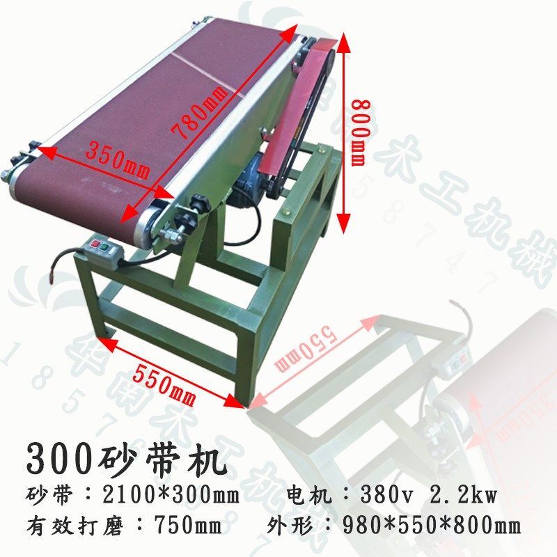 砂带机工业级打磨k拉丝机立卧两用木工拉丝机小平板台式砂带机小,淘宝优惠券,粉丝福利购,淘宝优惠卷