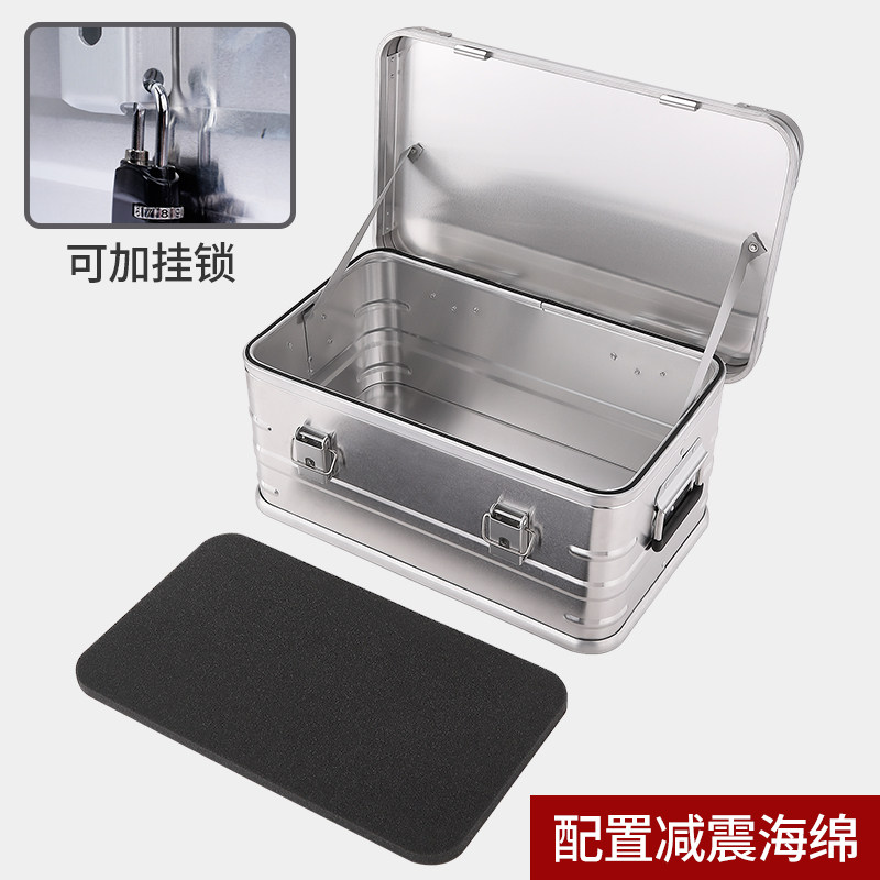 铝镁合金收纳g箱户外露营装备帐篷灯具餐具烧烤储物车载金属全铝,淘宝优惠券,粉丝福利购,淘宝优惠卷