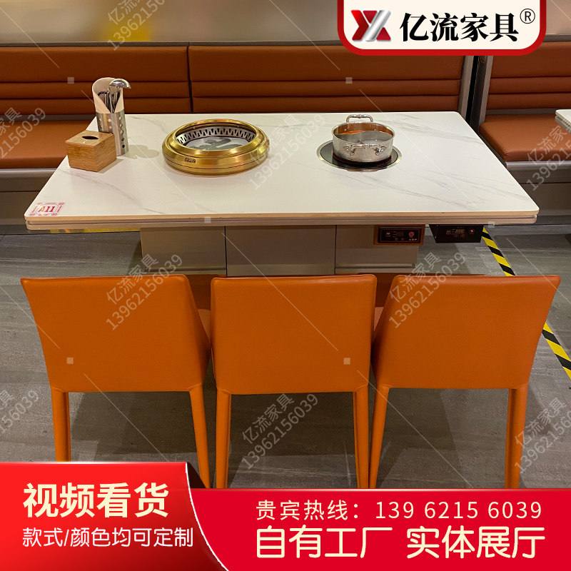岩板火锅桌电f磁炉一体无烟净化烧烤桌自助烤涮一体桌下排烟烤肉 - 图2