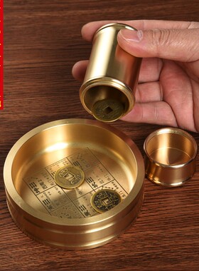 纯铜六爻筒d工具摇筒家居客厅工艺摆件铜签筒卦筒金属圆形