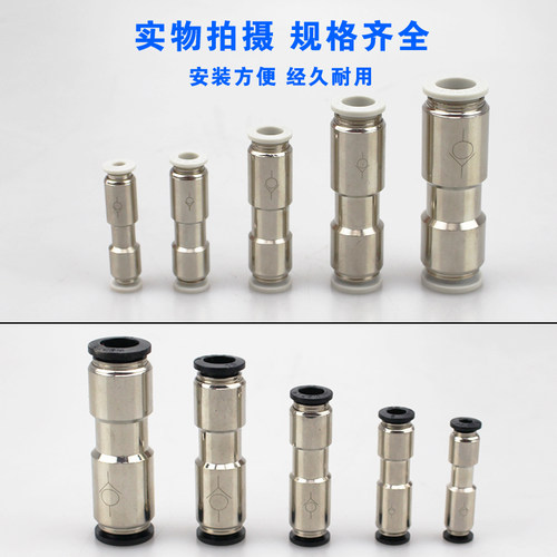 气动止回阀AKH单向阀CVPU-04/6/8/10/12MM气管快插接头PCVU逆止阀 - 图0