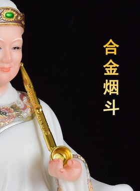 龙头拐杖烟斗法器配件王母娘娘土地婆婆黑老太太月老星君合金法器