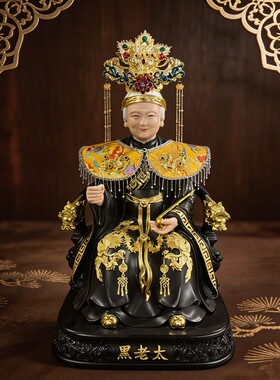 佛像披肩神像披肩泰山奶奶王母娘娘黑妈妈披风斗篷黑妈妈披肩云肩