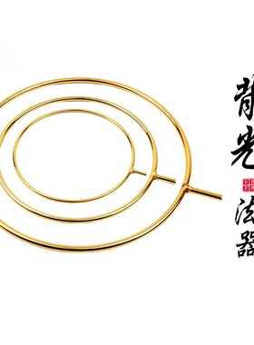 神像背光法器配件三清神像背光实心圆环合金材质家用桌面供奉摆件