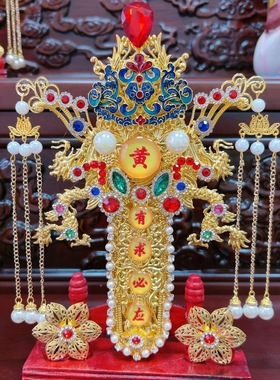 合金令牌仙令堂口装饰品胡黄常蟒鬼佛仙龙柳白五色五家令仙堂摆件