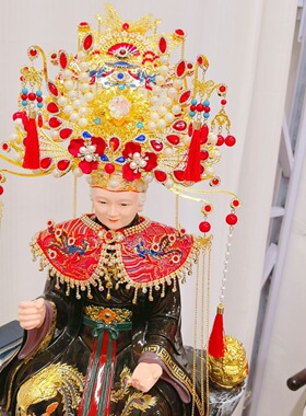 老太太娘娘妈妈神像凤冠观音九尾狐帽子泰山奶奶王母娘娘九天头饰