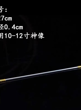 如意金箍棒齐天大圣孙悟空法器配件定海神针孙大圣法器金属材质