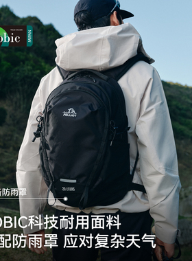 伯希和户外双肩包女轻便大容量徒步登山背包男旅行爬山防水书包