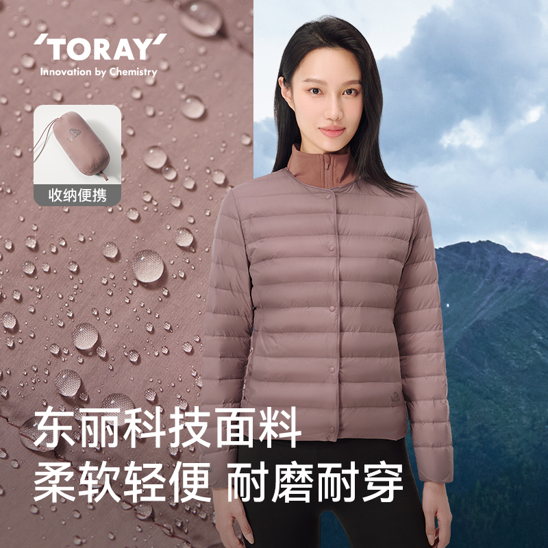 伯希和800蓬排骨羽绒服冬季男士款保暖轻薄鹅绒服登山冲锋衣内胆 - 图1