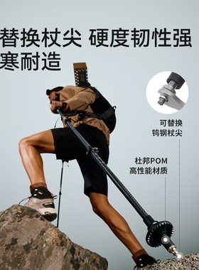 【登峰Pro】伯希和户外登山杖T800级碳纤维超轻伸缩爬山装备手杖