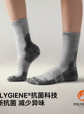 伯希和户外登山袜男美利奴羊毛徒步保暖袜子冬季专业跑步防滑袜女