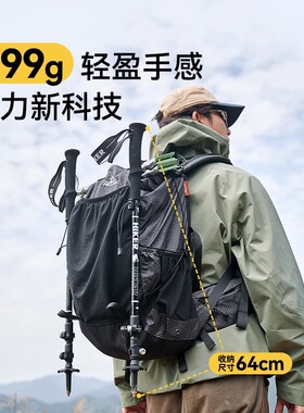 【HIKER】伯希和户外登山杖碳素伸缩爬山手杖碳纤维徒步杖防滑杖