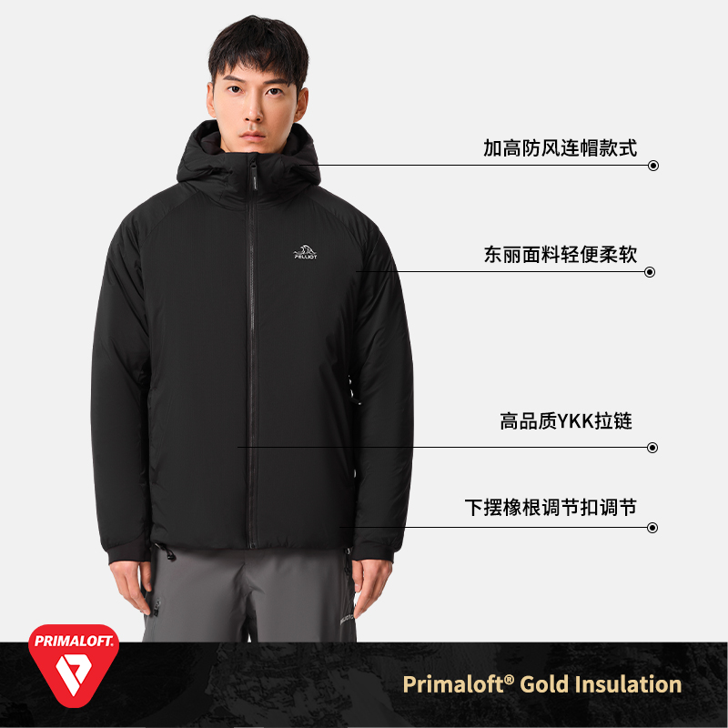【P系列】伯希和Primaloft金标P棉服男户外保暖外套女冲锋衣内胆 - 图3