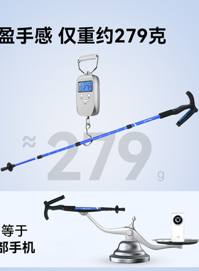 伯希和户外登山杖铝合金拐棍伸缩手杖爬山徒步专业装备防滑拐杖