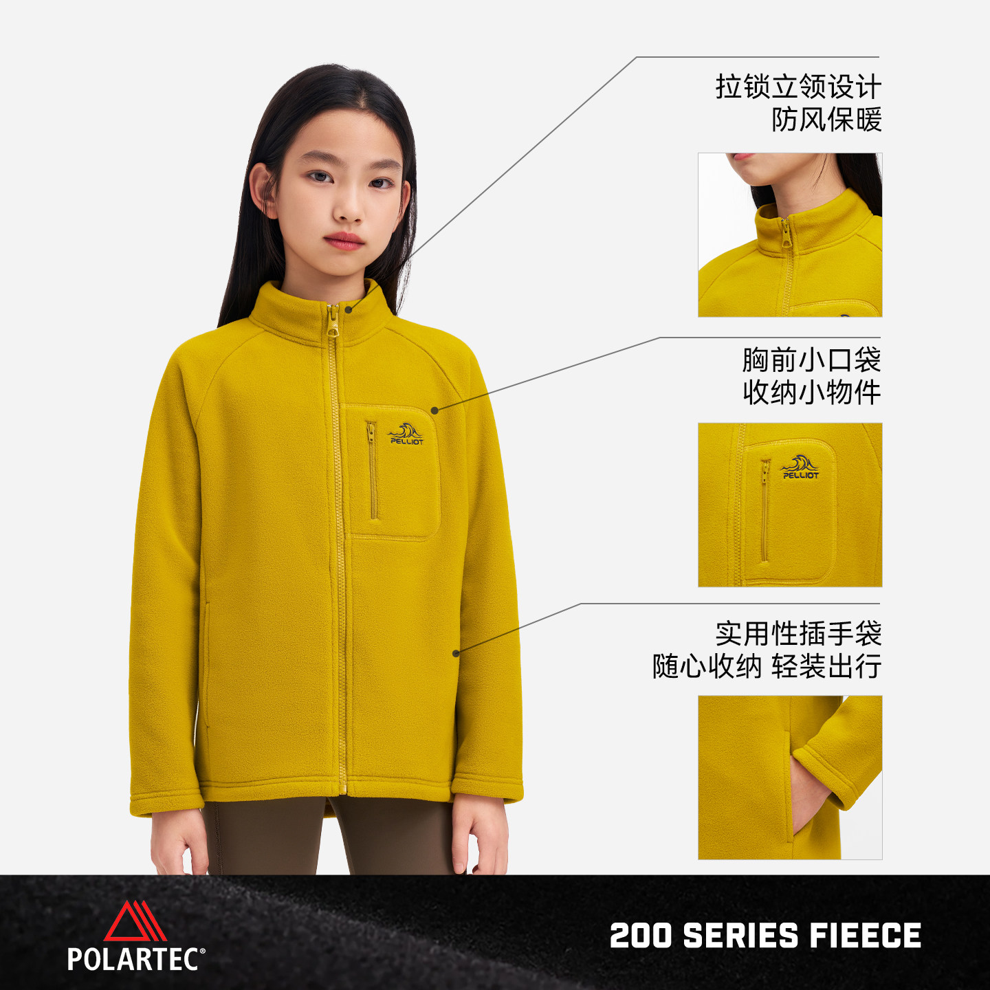 伯希和户外儿童抓绒衣Polartec 200防风保暖运动摇粒绒外套男女款,淘宝优惠券,粉丝福利购,淘宝优惠卷