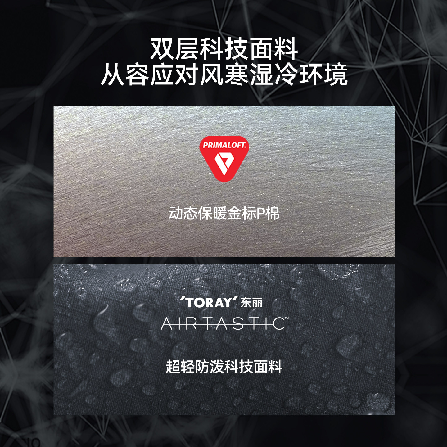 【P系列】伯希和户外金标P棉服马甲男士款Primaloft保暖坎肩外套,淘宝优惠券,粉丝福利购,淘宝优惠卷