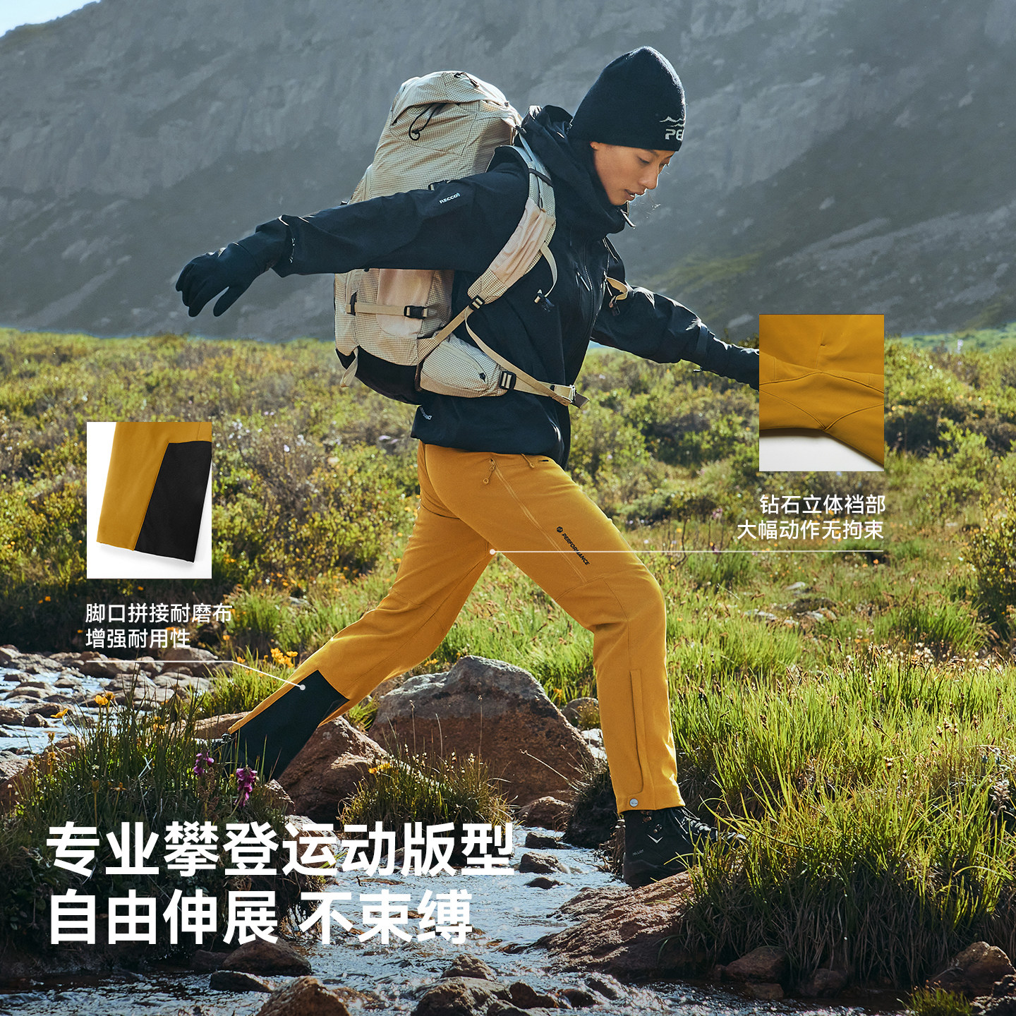 【风盾P25】伯希和户外软壳裤秋冬女eVent防风耐磨保暖登山长裤男,淘宝优惠券,粉丝福利购,淘宝优惠卷