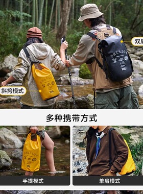 伯希和户外防水包单双肩背包