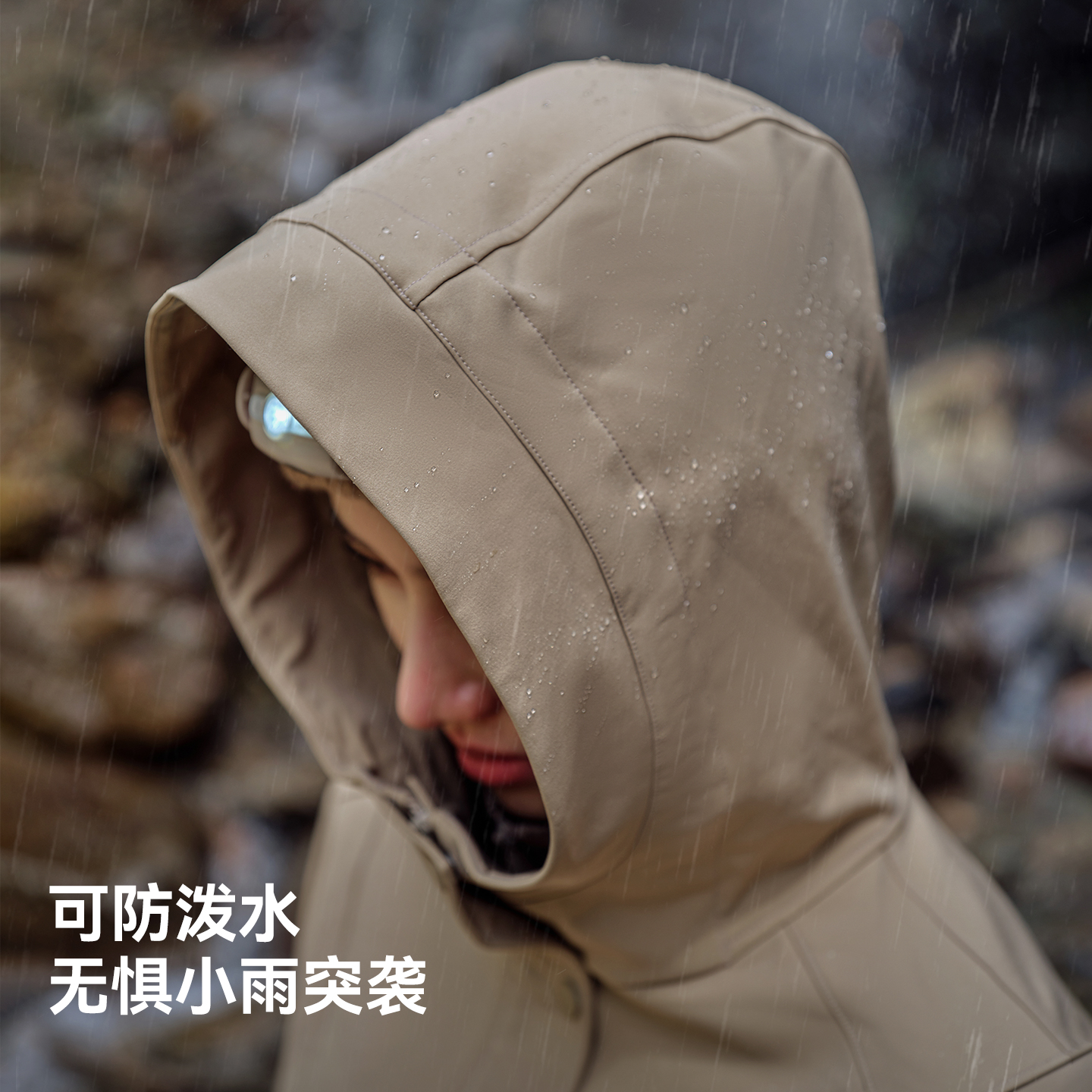 伯希和户外冲锋软壳衣女款防风登山服中长款收腰休闲夹克风衣外套