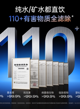 韦思卡尔黑积木3.0纯矿净水器