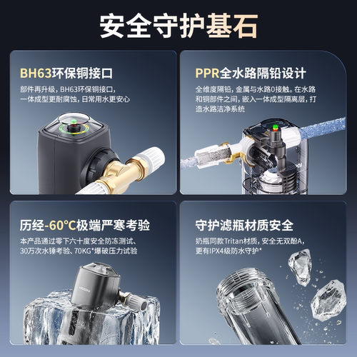 韦思卡尔全自动前置过滤器家用自动反冲洗全屋净水器WSP-100-80X - 图1