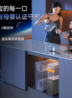 韦思卡尔黑积木3.0纯矿净水器