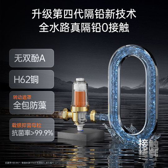 Wethcar 10T anti-gravity pre-filter