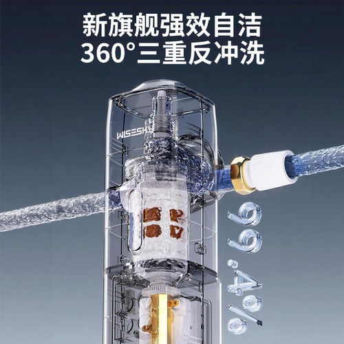 韦思卡尔全自动前置过滤器家用自动反冲洗全屋净水器WSP-100-80X - 图3