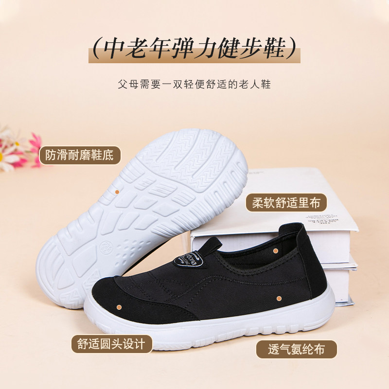 老北京布鞋女鞋官方旗舰店正品中老年妈妈款老人鞋中年女士鞋单鞋,淘宝优惠券,粉丝福利购,淘宝优惠卷