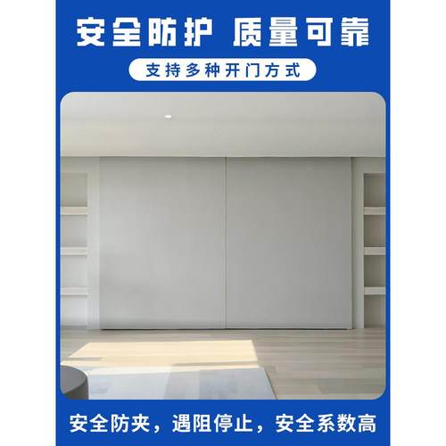 智能电动款平移巴士门塞拉门电视背景墙自动橱柜门酒柜电动门轨道 - 图2