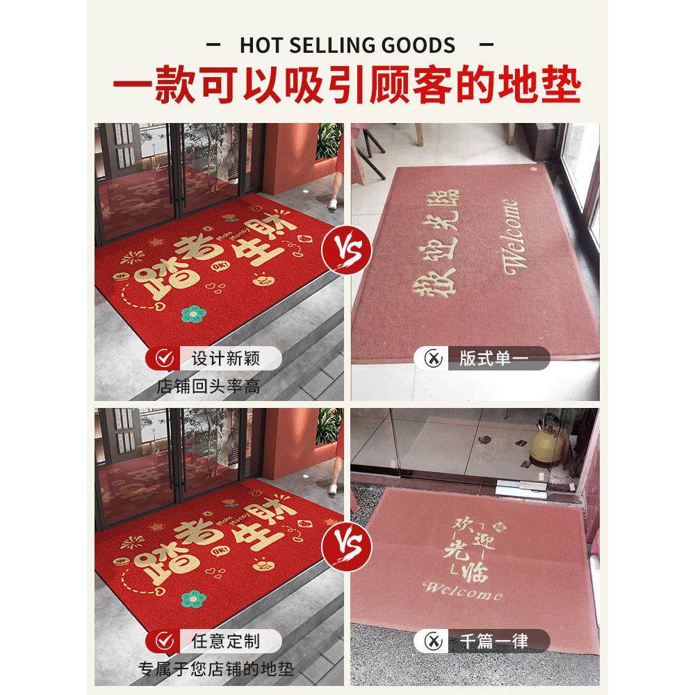 商用八方来财店铺超市门口地垫饭店欢迎光临进门迎宾地毯定制防滑,淘宝优惠券,粉丝福利购,淘宝优惠卷