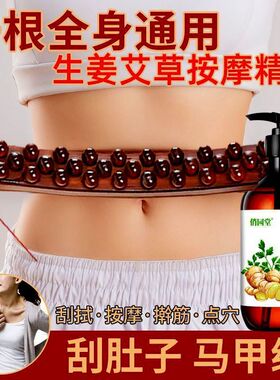 擀筋棒通用经络擀筋棒