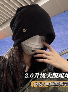 秋冬堆堆帽子男女大头围毛呢保暖护耳帽网红时尚套头帽月子帽冷帽
