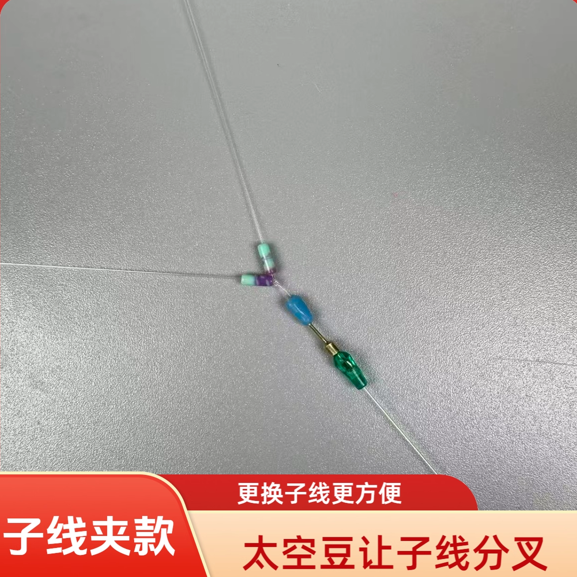 虾场钓虾馆专用手工精绑钓虾线组毒牙虾钩红魔虾钩成品钓虾线组钓,淘宝优惠券,粉丝福利购,淘宝优惠卷