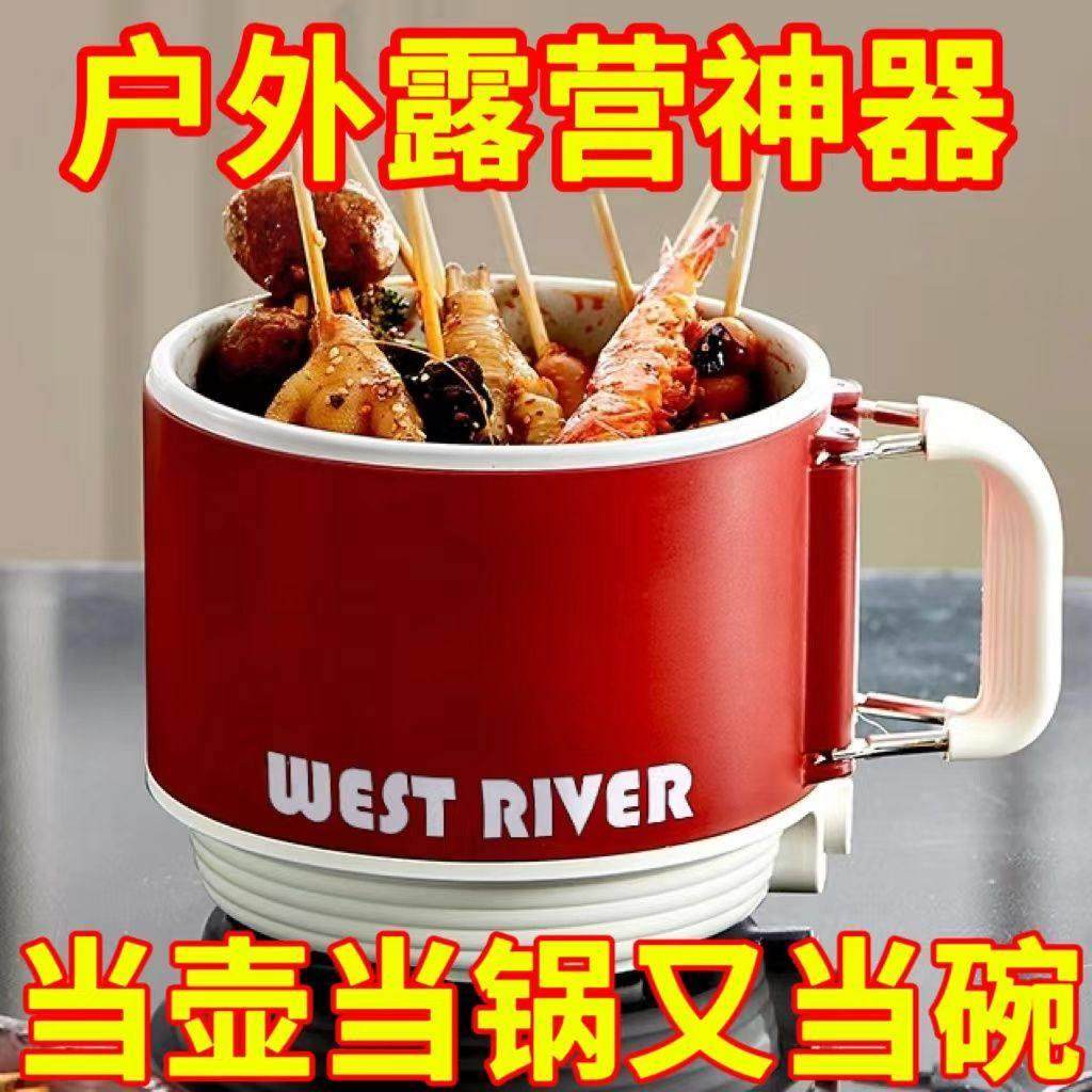 多功能电煮锅迷你电饭煲小电锅家用电炒锅泡面锅便携锅学生宿舍锅,淘宝优惠券,粉丝福利购,淘宝优惠卷