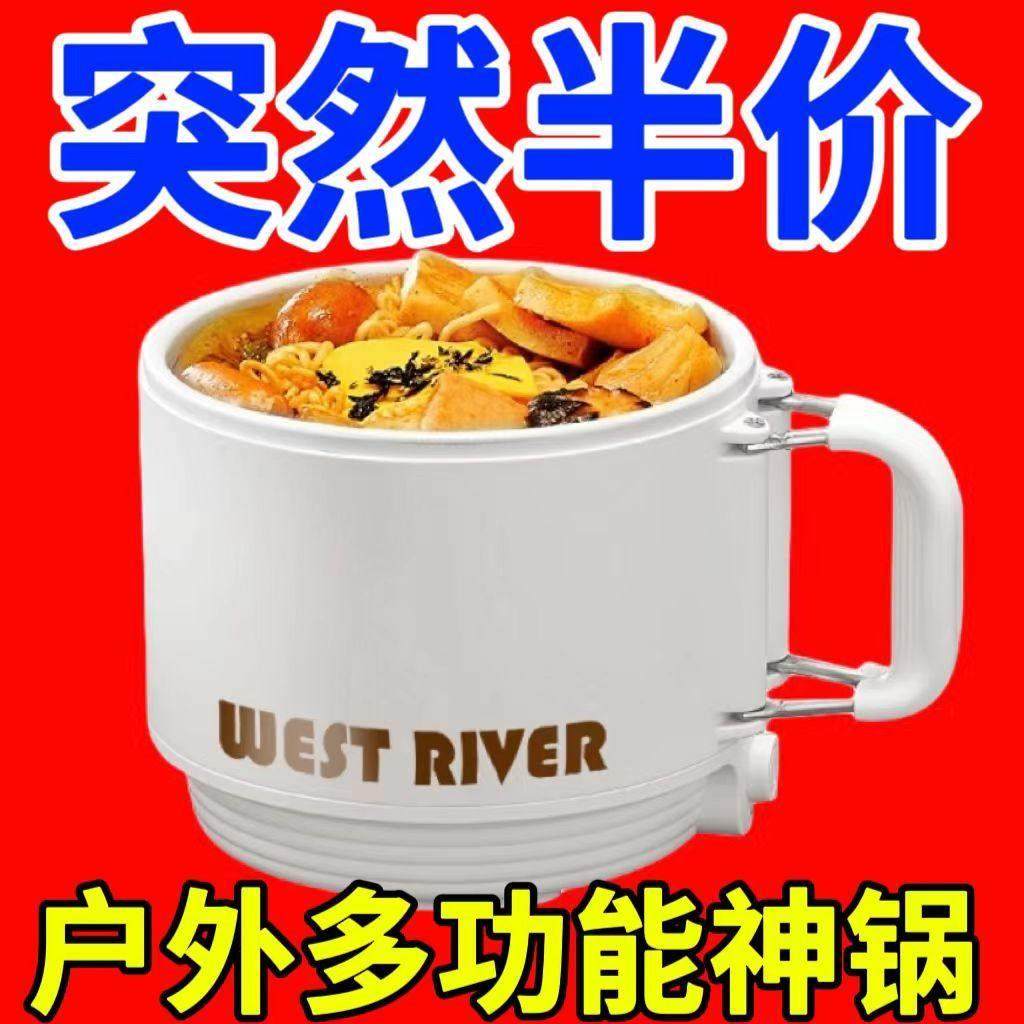 多功能电煮锅迷你电饭煲小电锅家用电炒锅泡面锅便携锅学生宿舍锅,淘宝优惠券,粉丝福利购,淘宝优惠卷