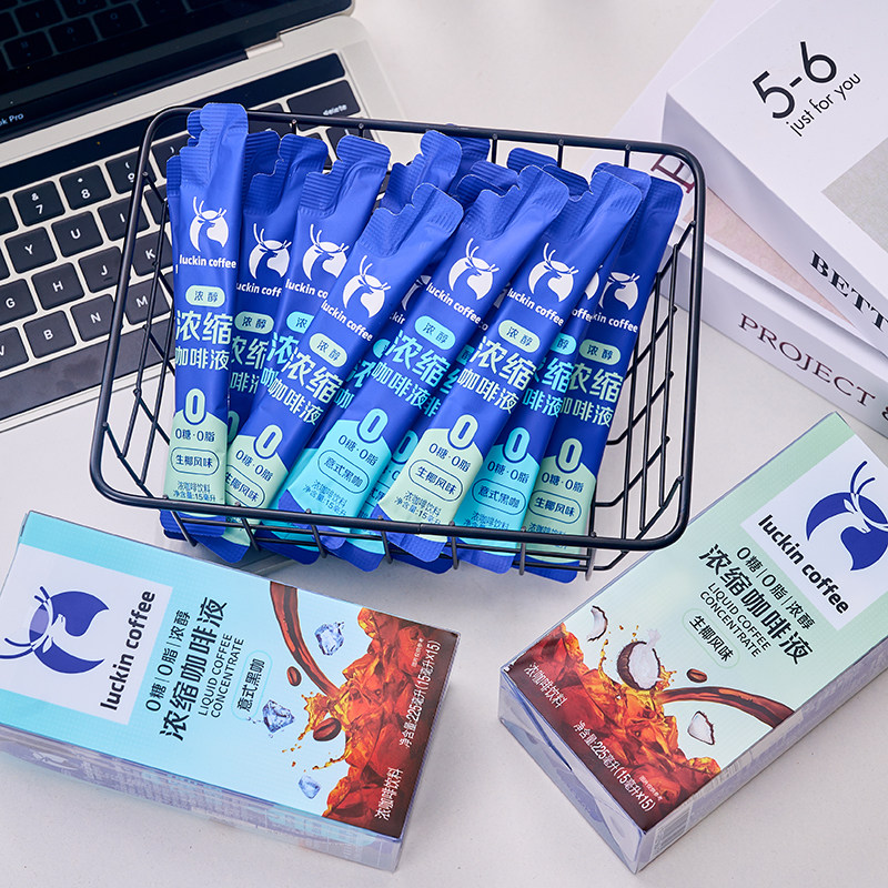 瑞幸意式咖啡液0糖0脂冷萃速溶意式无糖黑咖啡搭牛奶15ml*15条,淘宝优惠券,粉丝福利购,淘宝优惠卷