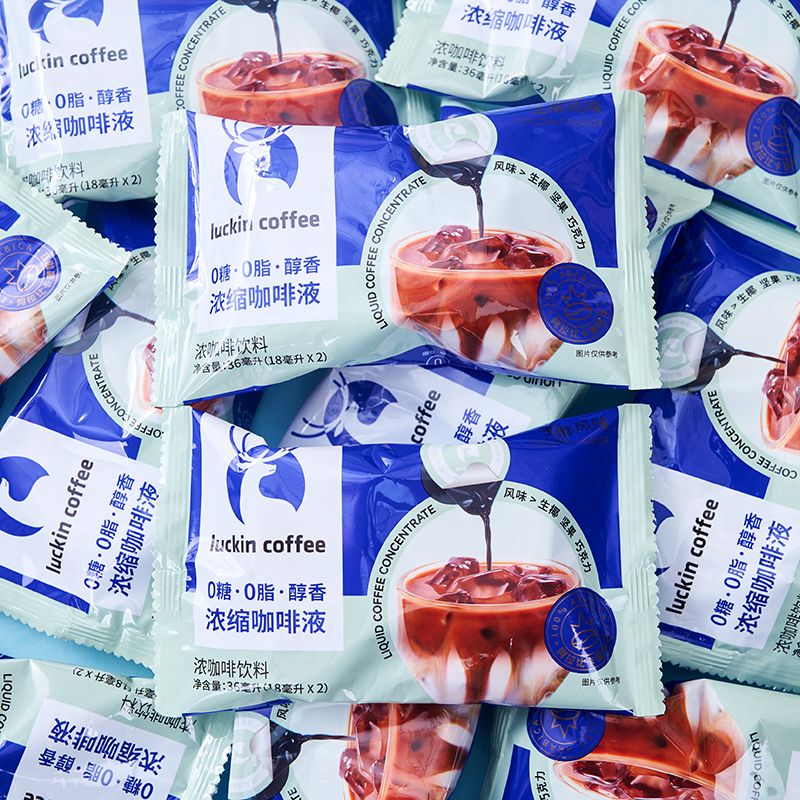 瑞幸咖啡醇香浓缩咖啡液意式黑咖18ML*4颗0糖0脂速溶分袋装正品 - 图1