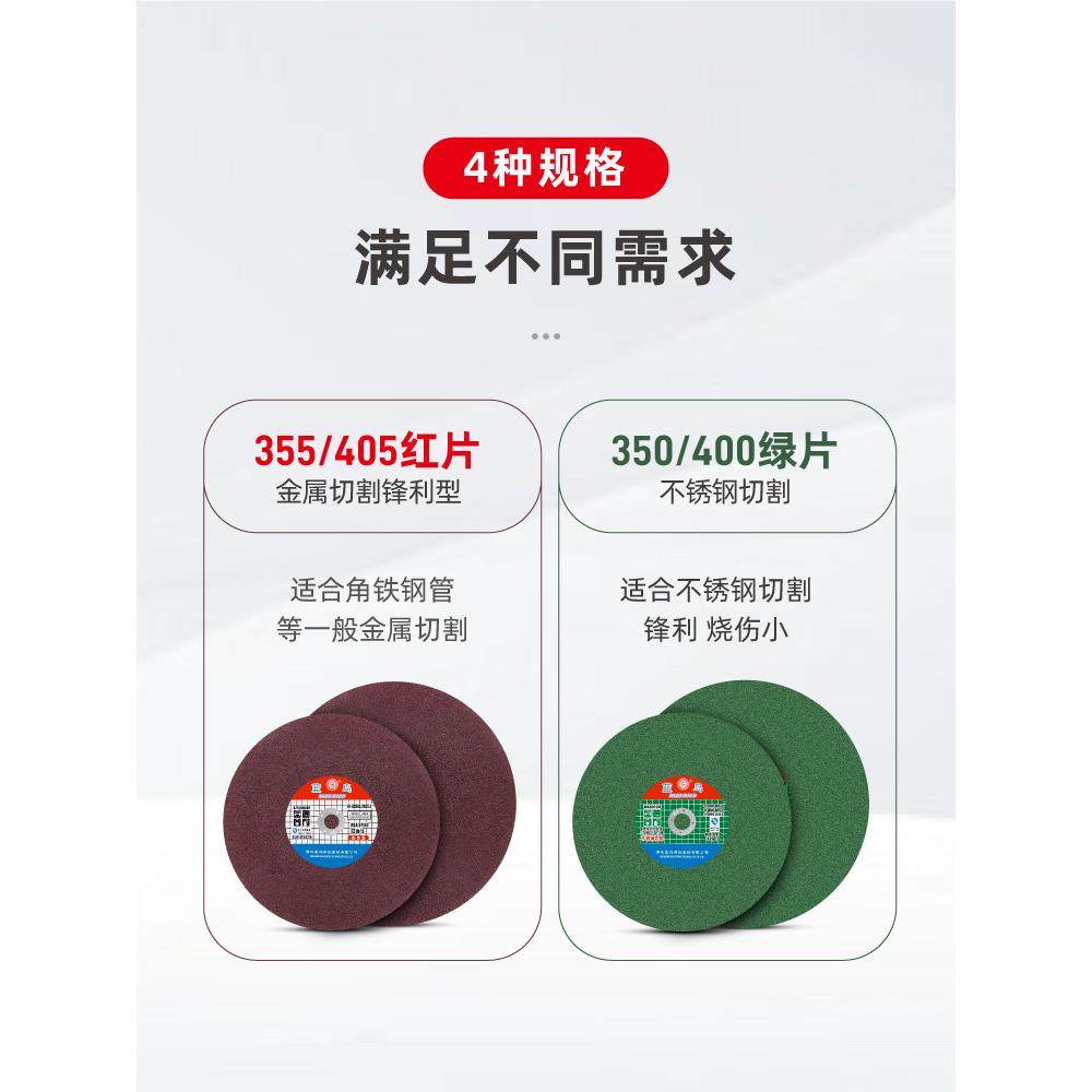 蓝鸟350切割片不锈钢沙轮割片400钢材机金属大锯片割铁树脂砂轮片,淘宝优惠券,粉丝福利购,淘宝优惠卷