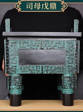 鼎摆件青铜鼎纯铜司母戊鼎龙鼎酒店大厅装饰公司乔迁店铺开业礼品