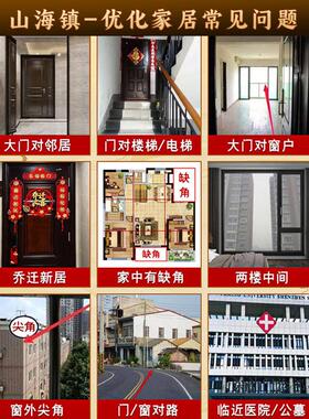 纯黄铜山海镇图铜牌室内凸面客厅摆件室外挂件八卦镜凸山河镇挂饰